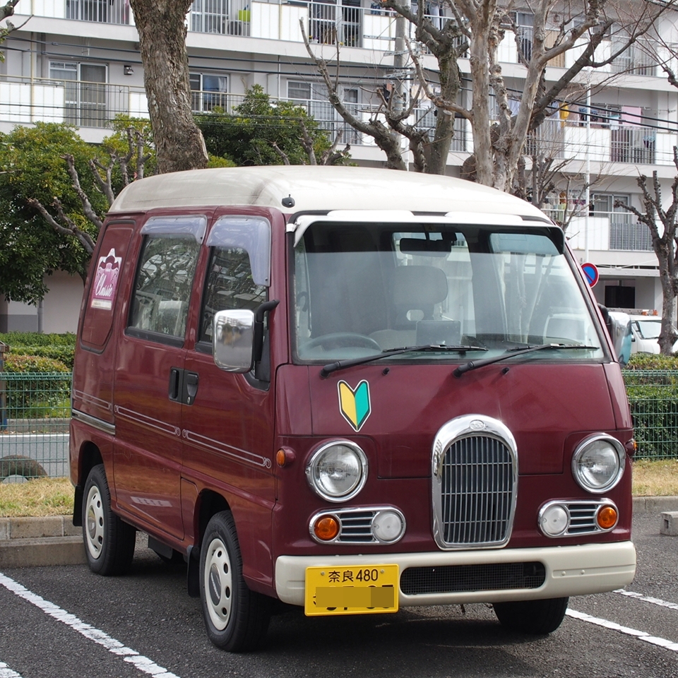 年落ちのサンバークラシック 廃車を検討する 断捨離 四十七歳の地図 自転車日本一周 その後