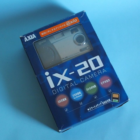AXIA iX-20のパッケージ